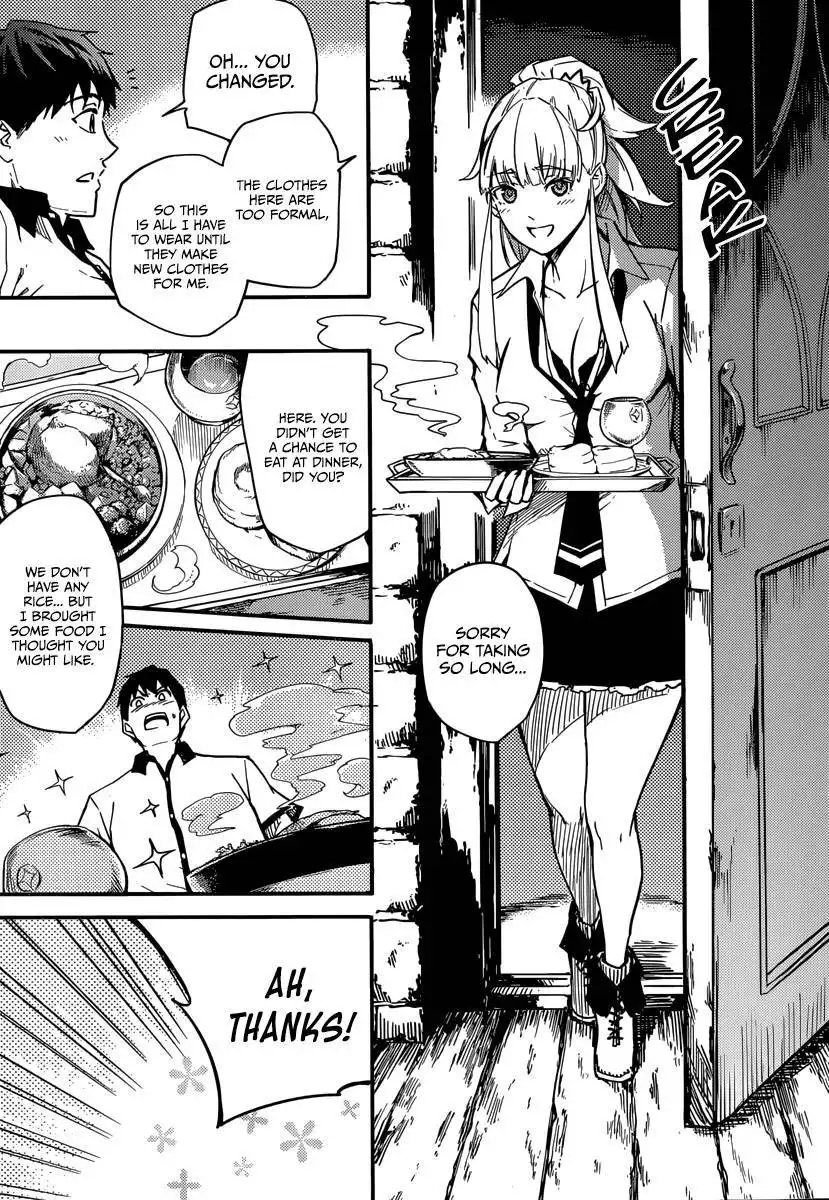 Kekkon Yubiwa Monogatari Chapter 2 17